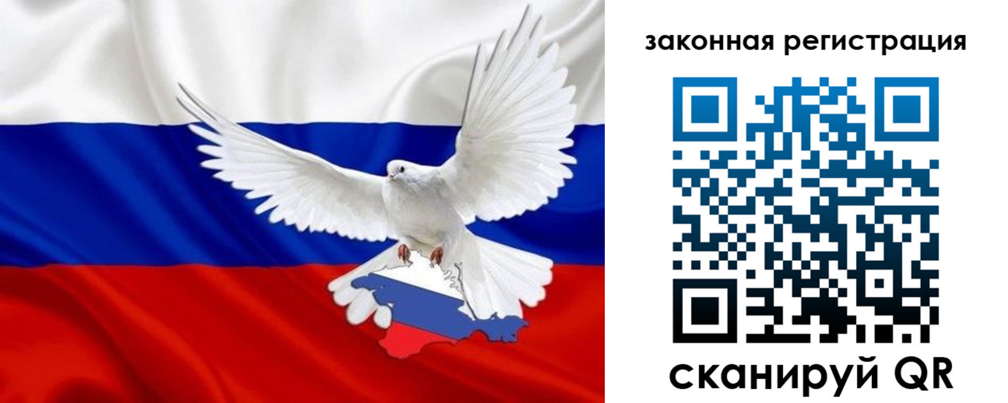 где прописаться в Саках